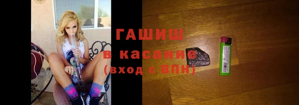 ГАЛЛЮЦИНОГЕННЫЕ ГРИБЫ Баксан