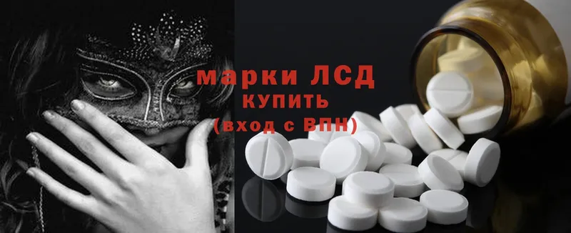 ЛСД экстази ecstasy  Эртиль 